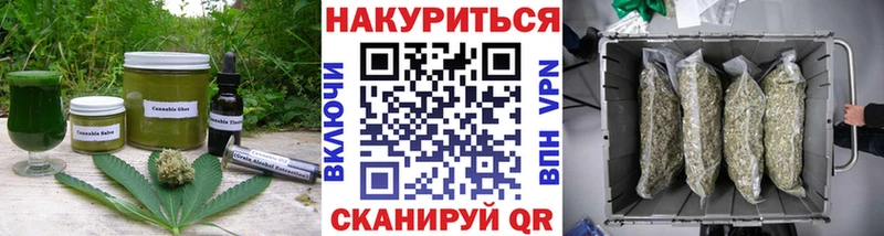 как найти наркотики  Калач-на-Дону  Cannafood конопля 