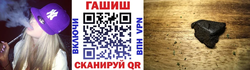 Гашиш VHQ  Калач-на-Дону 
