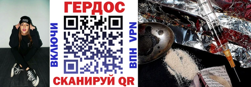 Героин гречка  Калач-на-Дону 