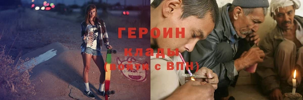 героин Алзамай