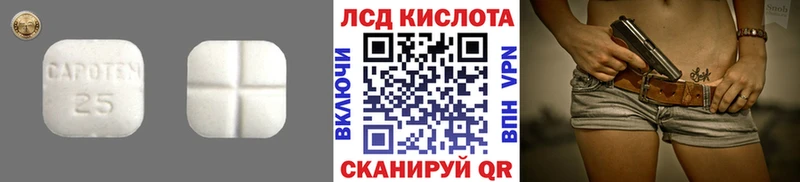 что такое   Калач-на-Дону  Лсд 25 экстази ecstasy 