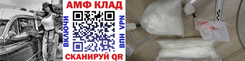 МЕТАМФЕТАМИН мет  это состав  Калач-на-Дону  купить закладку 