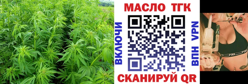 Дистиллят ТГК вейп  Калач-на-Дону 