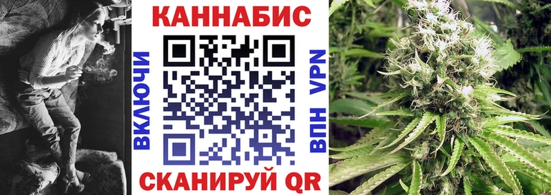 Канабис AK-47  цена наркотик  Калач-на-Дону 